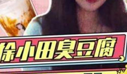 阿忻吃瓜,揭秘娱乐圈那些不为人知的幕后故事