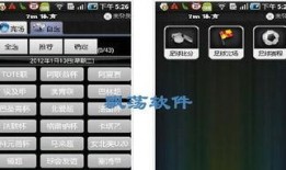 足球比分查询不到,揭秘赛事悬念与未知
