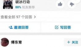 今日份吃瓜视频