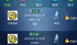 买足球如何买比分呢,轻松掌握投注技巧