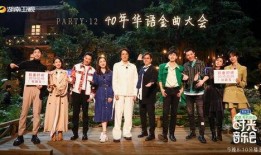 芒果台时光音乐会吃瓜,一场吃瓜观众的狂欢盛宴