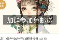 吃瓜簪圈,网络红人的崛起与影响力