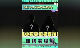 吃瓜挡枪,挡枪背后的社会现象解析