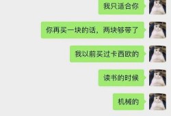 吃瓜网恋被骗,揭秘被骗背后的真相