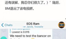 吃瓜群电报,网络社交新现象背后的故事