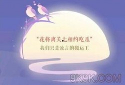 驿站小报吃瓜,揭秘娱乐圈最新吃瓜事件
