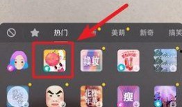 抖音吃瓜特效,趣味横生的视觉盛宴