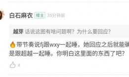 吃瓜投稿只是段子