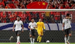 中国足球最大比分失利,痛定思痛，砥砺前行