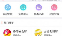 足球彩票彩比分,精彩对决，悬念迭起