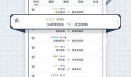 球探竞猜足球直播比分,球探竞猜足球直播比分深度解读