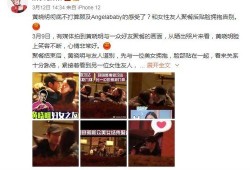 黄晓明娱乐吃瓜视频,揭秘明星幕后生活