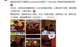 黄晓明娱乐吃瓜视频,揭秘明星幕后生活