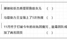 考证吃瓜,揭秘吃瓜群众的狂欢盛宴