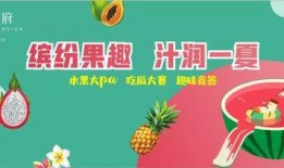 吃瓜群众门票,揭秘“吃瓜群众”门票背后的狂欢盛宴