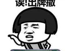 最烦等公交 吃瓜,日常生活的趣味瞬间