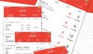 能预测足球比分的ai软件下载,足球比分预测AI软件下载指南