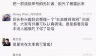 李笑来的瓜吃不动了,吃不动了，揭秘网络舆论背后的真相