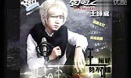 王羽杉吃瓜视频,揭秘娱乐圈幕后故事