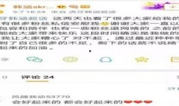 王者吃瓜事件图片,揭秘游戏圈内的惊人内幕