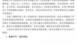 吃瓜采购小说,采购界的甜蜜冒险