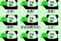 剑三情缘吃瓜,瓜田李下，揭秘江湖爱恨情仇