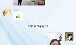 永平小学比赛足球比分,比分揭晓！”