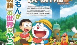 大雄的日常吃瓜日记