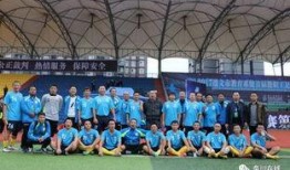 红遵义市足球比分,比分揭晓！