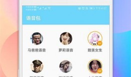 吃瓜娱乐配音软件下载,揭秘热门娱乐配音软件下载攻略