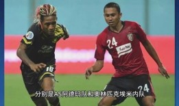 新加坡历史足球比分榜,回顾辉煌瞬间