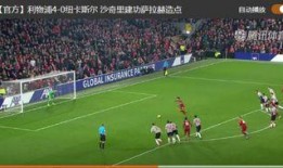 英超利物浦足球赛事比分,英超赛场再创辉煌
