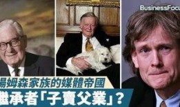 吃瓜家族团长,娱乐圈背后的那些事儿