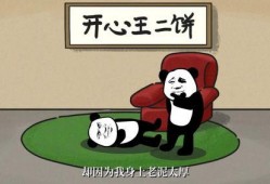 吃瓜选手沙雕动画,吃瓜选手的欢乐盛宴