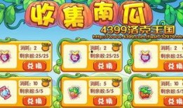 吃瓜游戏挑战攻略,解锁快乐游戏新境界