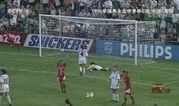 世界杯足球网站比分直播,世界杯足球比分直播精彩回顾