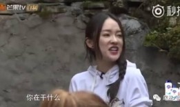 杨幂表情吃瓜,吃瓜群众热议不断