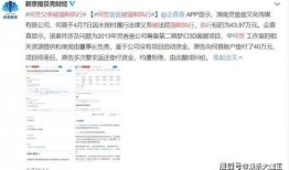 吃瓜网瓜先生的笔记,娱乐圈幕后真相大曝光