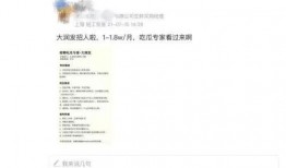 吃瓜怎么赚钱的,揭秘网络热点的财富密码