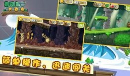 吃瓜大冒险27,揭秘娱乐圈背后的惊人真相