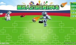 足球比分图片4 5,足球赛场上惊心动魄一幕”