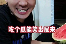 吃瓜经典事件,那些年我们一起吃过的瓜