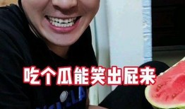 吃瓜经典事件,那些年我们一起吃过的瓜