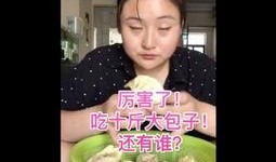 吃货挑战全网吃瓜视频,吃货达人带你领略美食盛宴