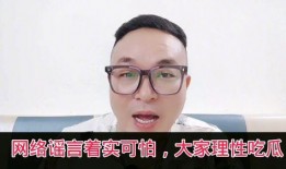 网络吃瓜理性,理性看待网络舆论的狂欢与反思