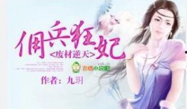 玥玥吃瓜小说,揭秘娱乐圈背后的秘密与真相