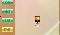 足球比分软件英国,实时数据，精准分析，助你洞察赛场风云