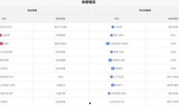 重庆足球比分查询今天比赛结果,今日重庆足球比分概览