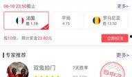 足球彩票比分360直播,足球彩票比分实时解析，精彩赛事不容错过