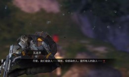 明日之后细雨吃瓜,揭秘明日之后中的神秘事件